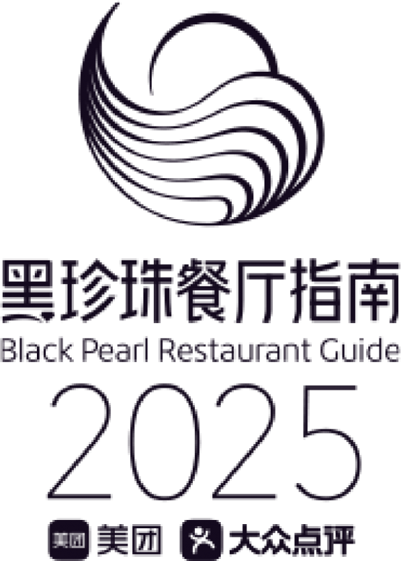 Black Pearl Guide 2025